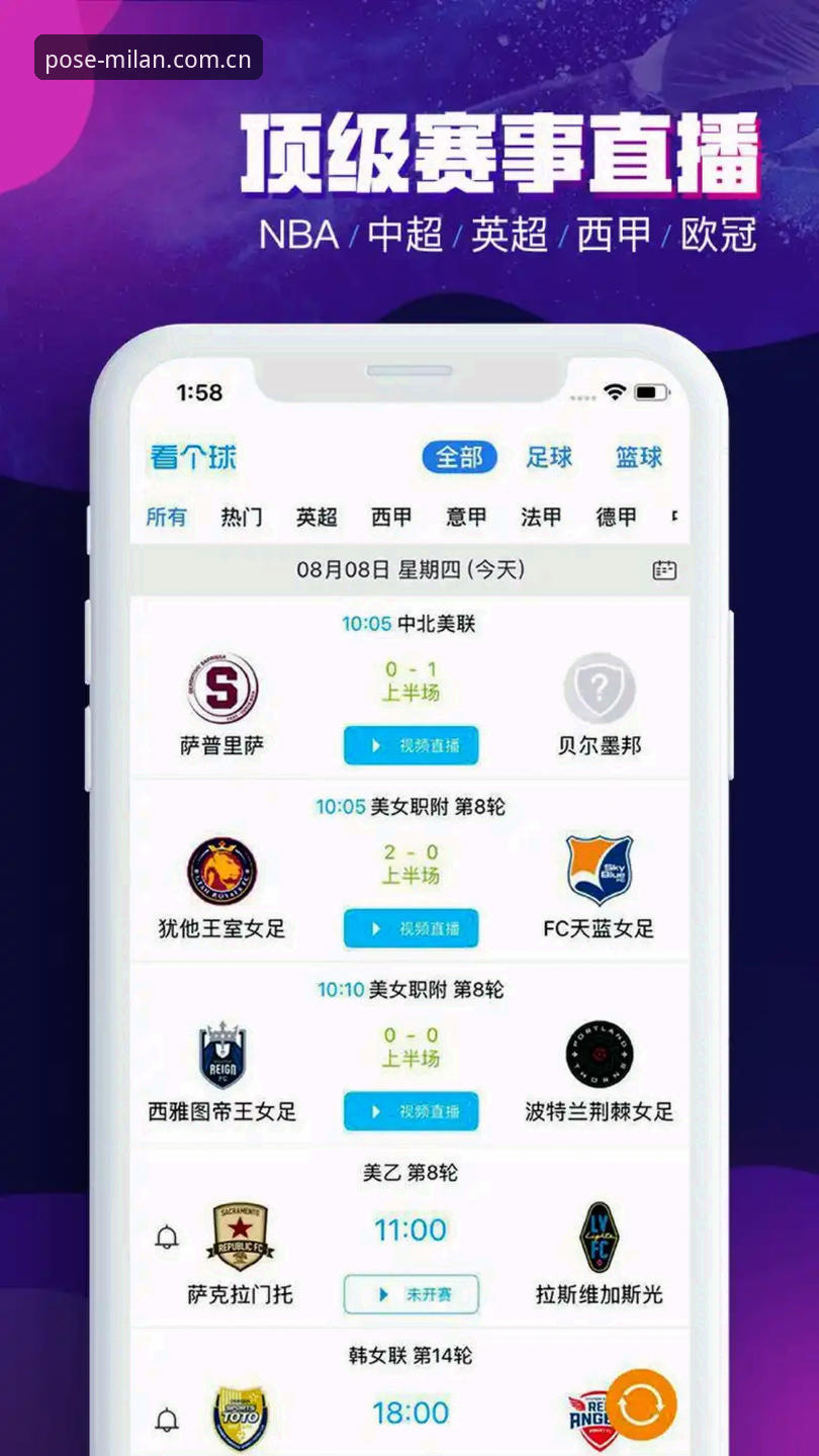 投注统计页面 米兰体育平台投注统计页面实用指南:5个让数据说话的必备技巧